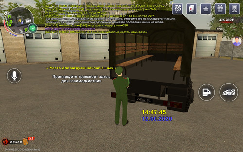 Screenshot 20260612 144747 com.br.top.jpg