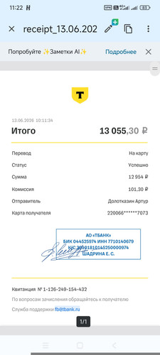 1000016588.jpg
