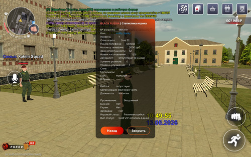 Screenshot 20260613 105000 com.br.top.jpg