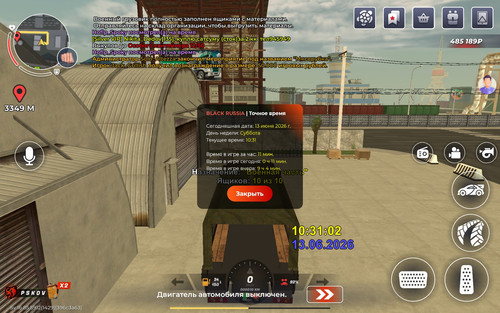 Screenshot 20260613 103103 com.br.top.jpg