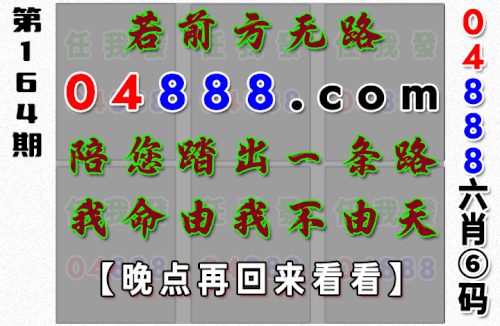 哪吒 预告.gif
