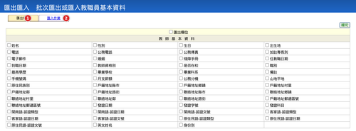 export import.2