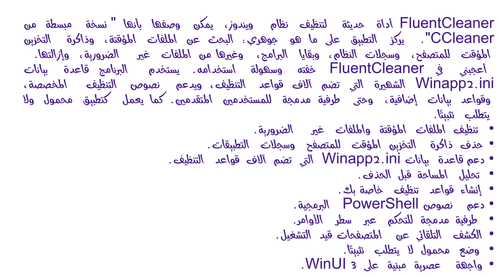 abdo free regular transparent.png