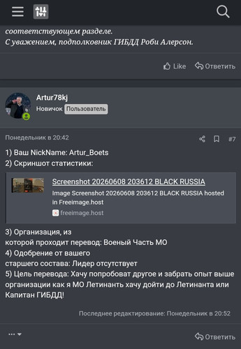 Screenshot 20260613 142204 Chrome.jpg