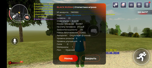 Screenshot 20260613 112658 com.launcher.brgame.jpg