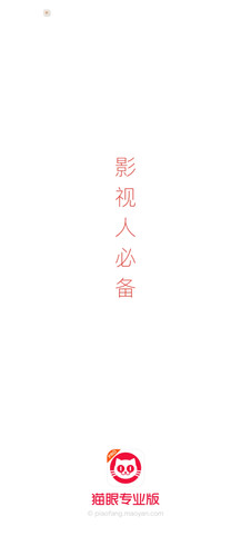 Screenshot 20260613 161513 com.sankuai.moviepro.jpg