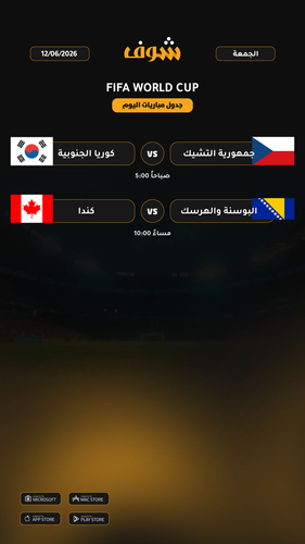 today matches fifa world cup page 1 of 1.2