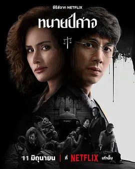 poster.4