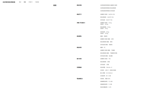 螢幕擷取畫面 2026 06 12 141430.2