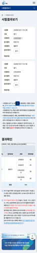 Qnet.co.kr..png