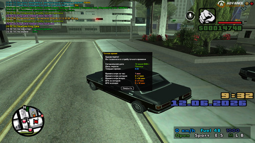 screenshot 2026.06.12 13.32.15.513.1