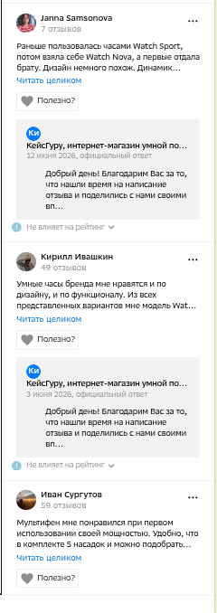shot.png