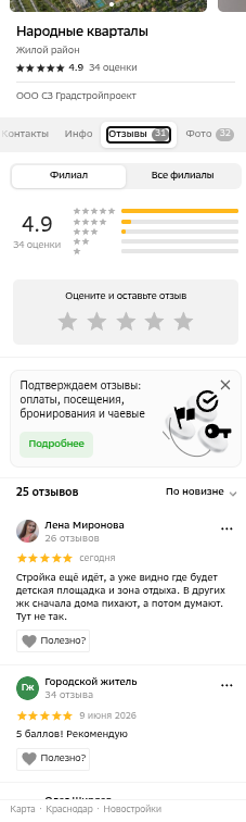 shot.png