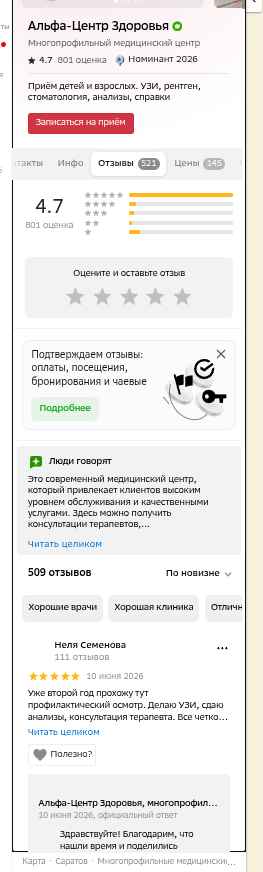 shot.png