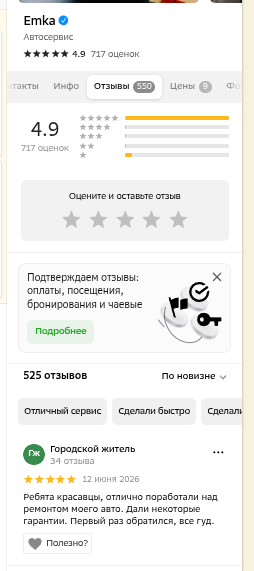shot.png