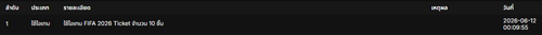 Screenshot 2026 06 12 000957.png