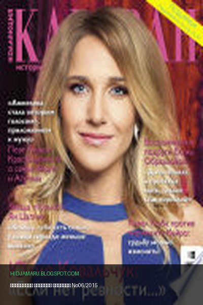 Обложка книги «Коллекция Караван историй No06/2015» - автор неизвестен