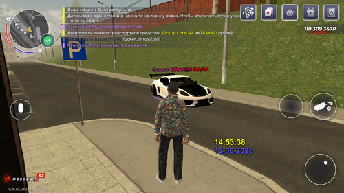 Screenshot 2026.06.12 14.53.40.404.png