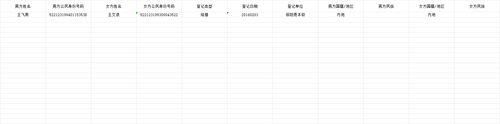 6193118ea9c0.png