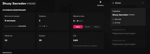 Снимок экрана 2026 06 12 145833.png