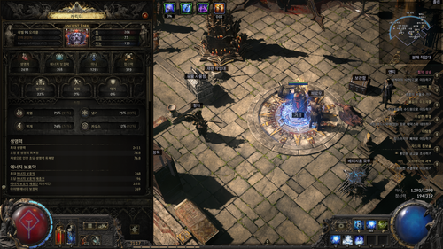 screenshot 0000.png