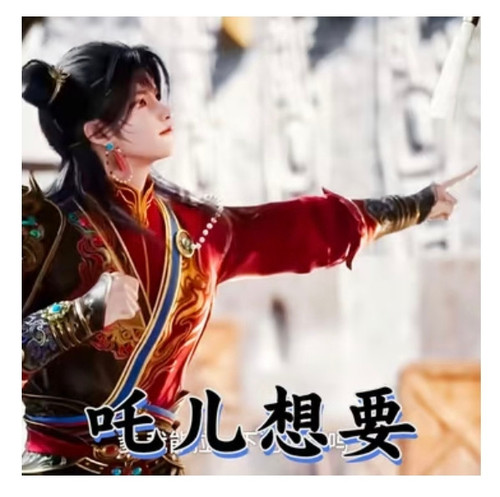 Screenshot 2026 06 12 20 35 04 722 com.xingin.xhs edit.jpg