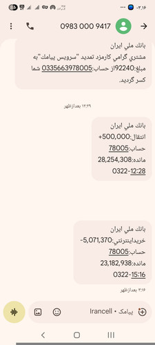 1000107670.jpg