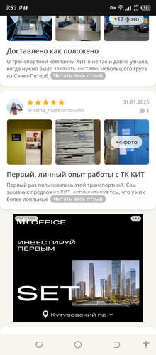 Screenshot 20260612 155343.jpg