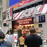 挂号费 50