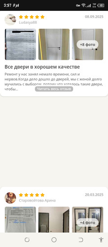 Screenshot 20260612 155738.jpg