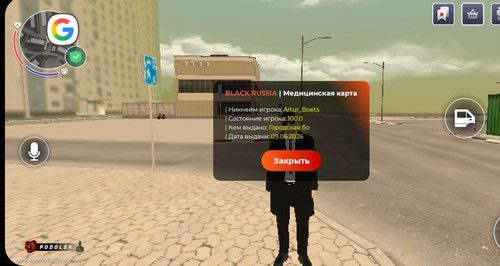 Screenshot 20260609 101732 BLACK RUSSIA.jpg
