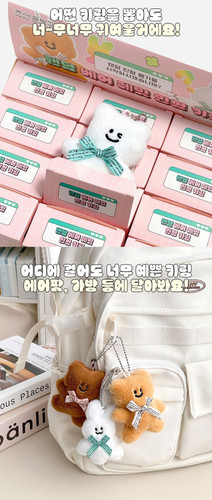 2500 랜덤 베어래빗 인형키링SS1.jpg