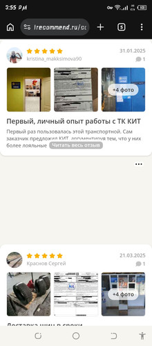 Screenshot 20260612 155544.jpg