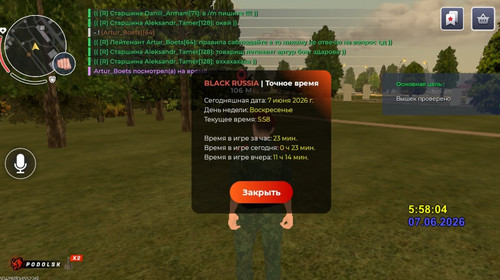 Screenshot 20260607 085809 BLACK RUSSIA.jpg