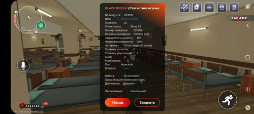 Screenshot 20260612 185100 BLACK RUSSIA.jpg