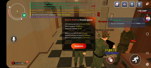 Screenshot 20260531 004918 BLACK RUSSIA.jpg