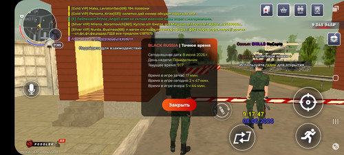 Screenshot 20260608 121750 BLACK RUSSIA.jpg