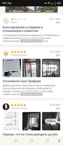 Screenshot 20260612 160739.jpg