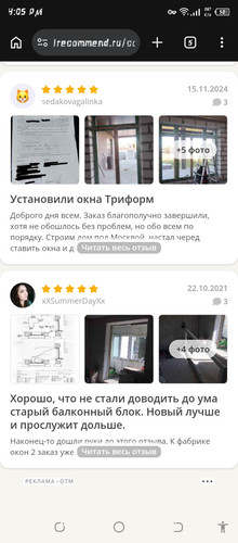 Screenshot 20260612 160520.jpg