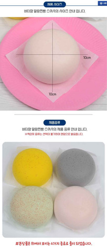 3000버터향말랑찐빵ss1.jpg