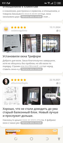 Screenshot 20260612 161120.jpg