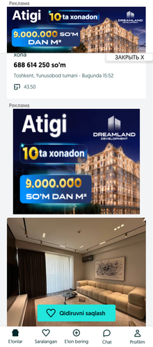 уз.png