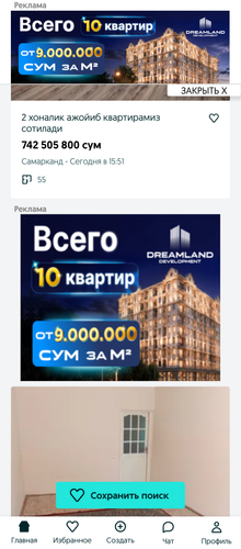 ру.png