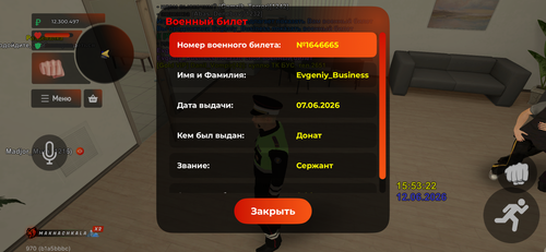 IMG 0892.png