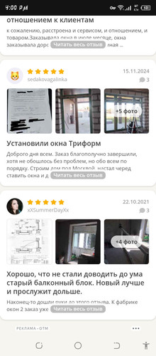 Screenshot 20260612 160000.jpg