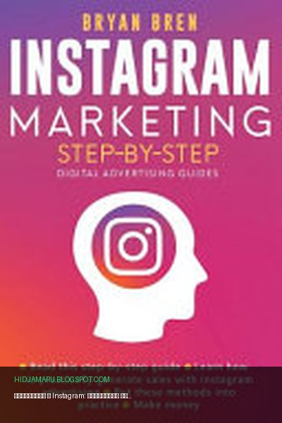 Обложка книги «Маркетинг в Instagram: пошаговое руководство» - Bryan Bren