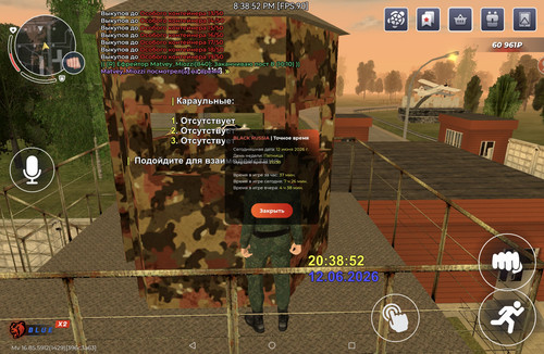 Screenshot 20260612 203853 com.launcher.brgame.jpg