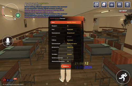 Screenshot 20260612 210818 com.launcher.brgame.jpg