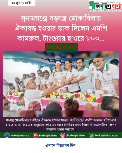 tenant 13 generated photocard 20260613005556 ov0i5sc0.png