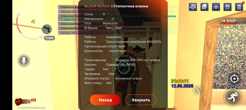7956.png